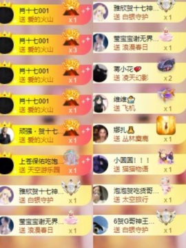 李梦怡.的图片