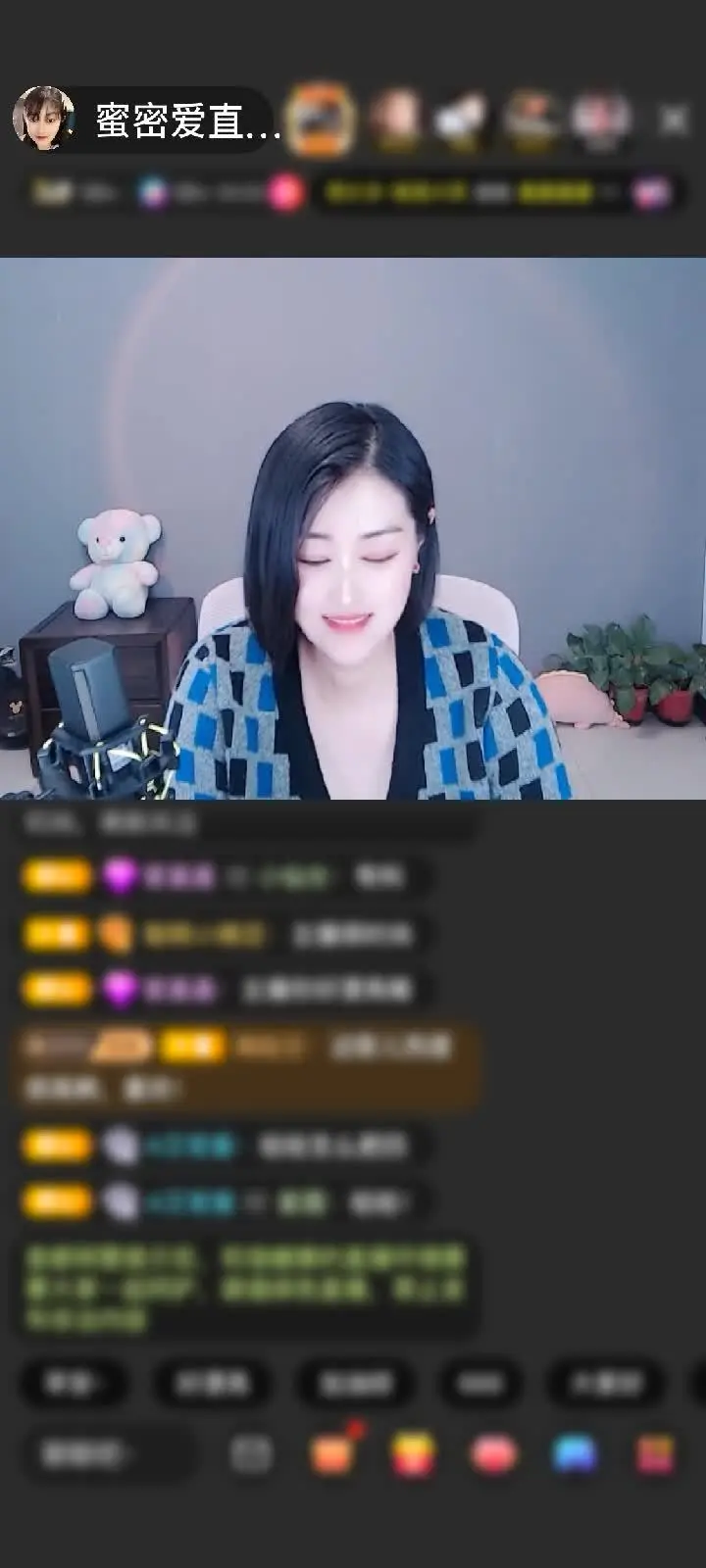 感谢神秘人赠送天空游乐园1个