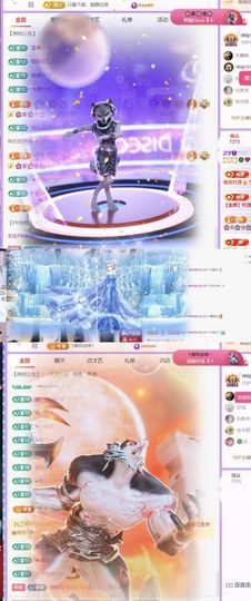 🍀冰雪❤️暂不连麦的图片