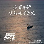 蓝天白云三号