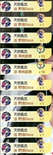 暗香⸝⸝的图片