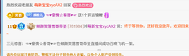 倾颜🥰反派甜心的图片