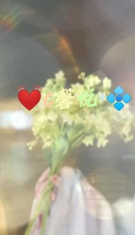 💕Co馨悅6ユ🍷的图片