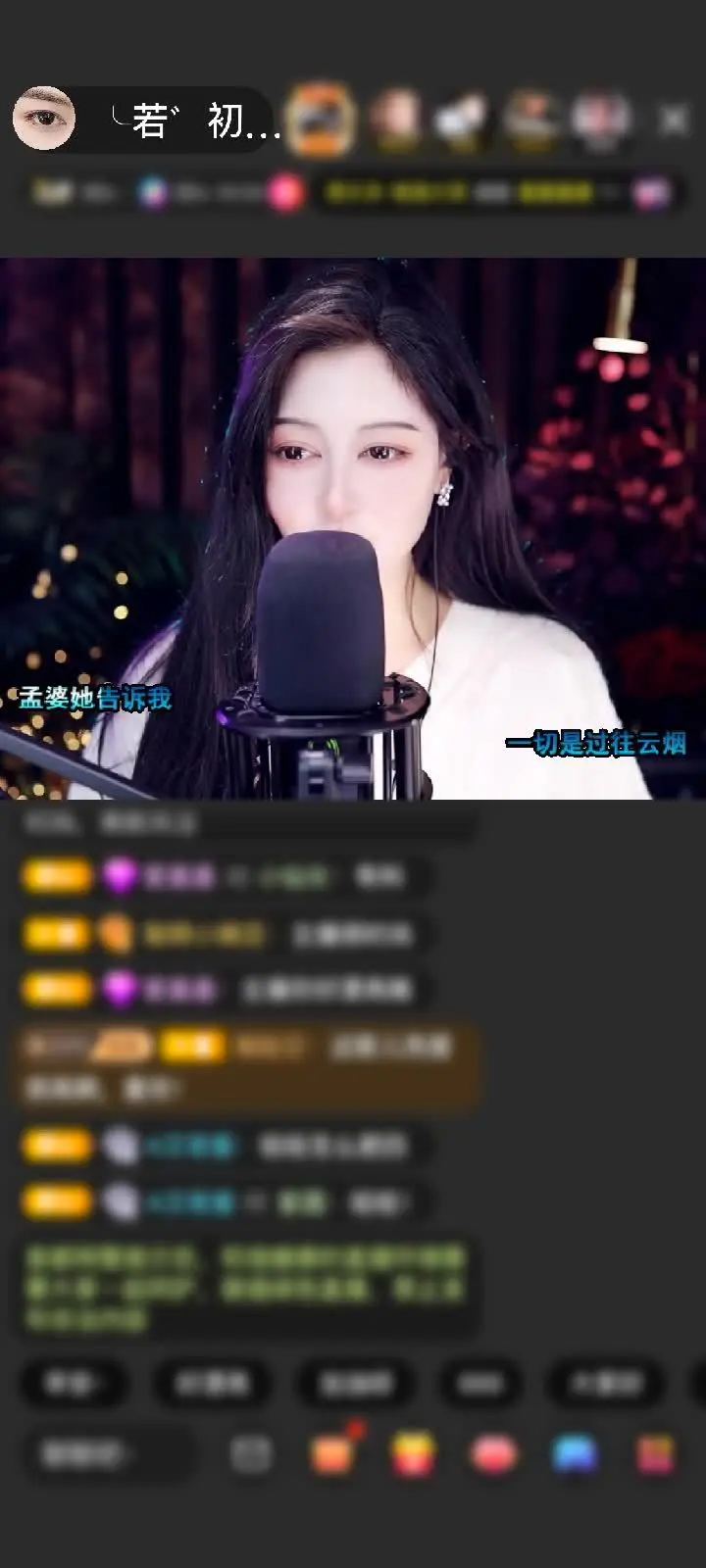 感谢運氣若只如初見赠送野狼Disco5个