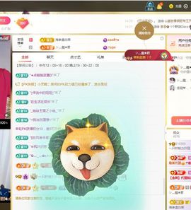 一只柠努力的图片