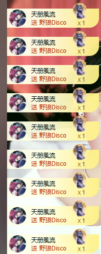 暗香⸝⸝的图片