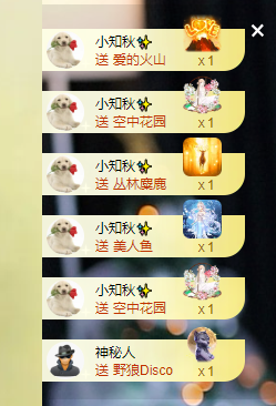 晓晓晓呀的图片