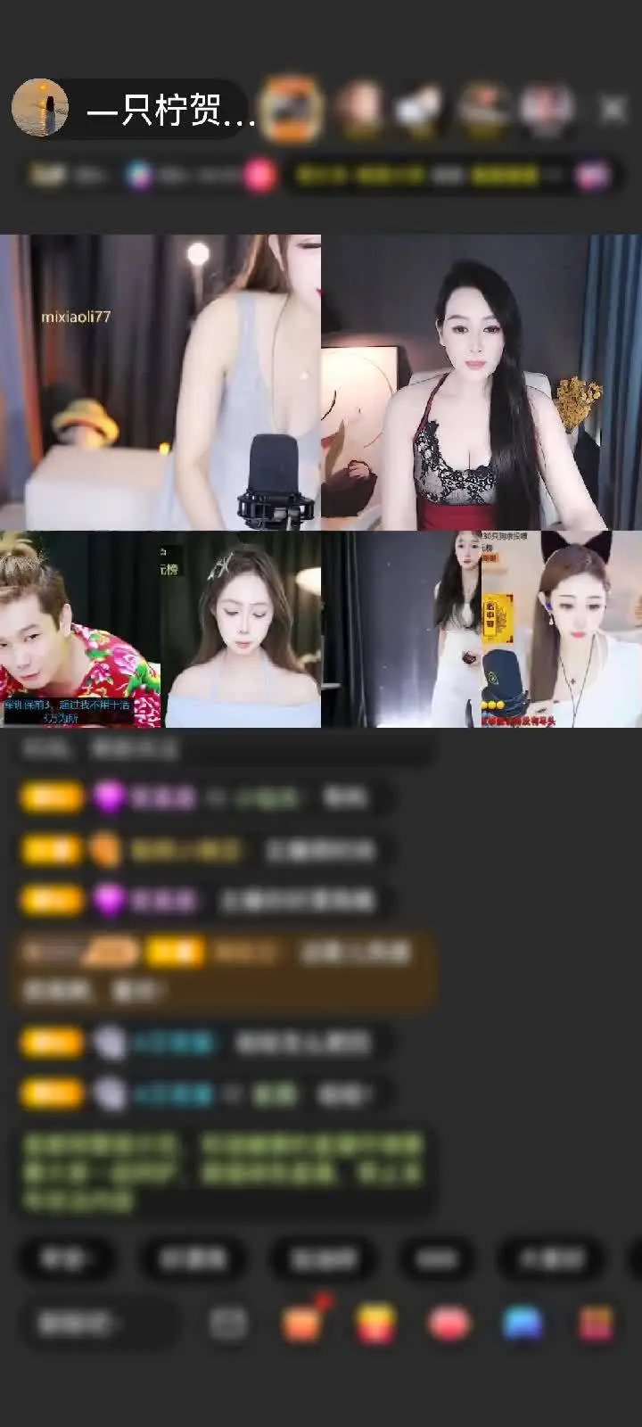 感谢海参煮白菜赠送梦幻游乐园1个
