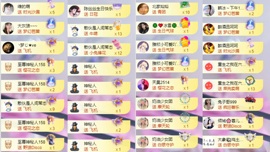 北家小黄黄🌈的图片