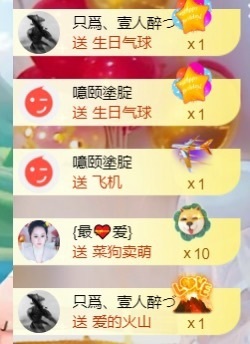 壹壹☞顺风顺水顺财神的图片