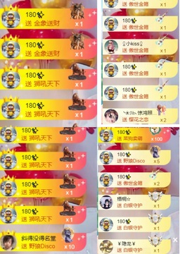 壹壹☞顺风顺水顺财神的图片