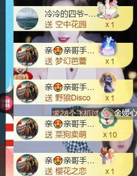 馨儿💕求投喂的图片