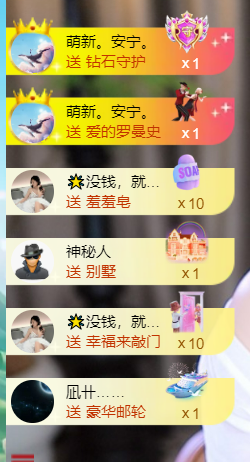 皖皖💰好运来~的图片