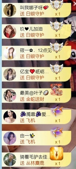 大亮子贺慕嫂帝皇🌈主播照片