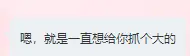 iu语汐的主播照片