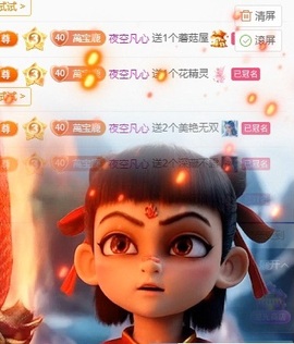 一鹿ღ鹿鹿鹿鹿吖～～的图片