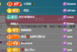 晓晓晓呀的图片