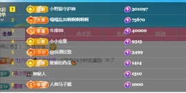 小野猫🙀的图片
