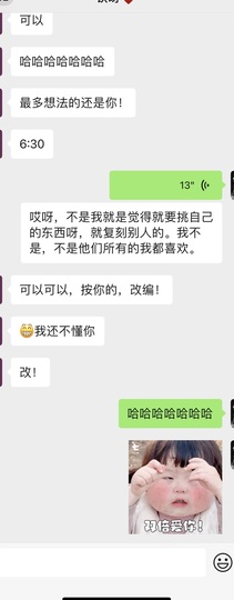 一鹿ღ鹿鹿鹿鹿吖～～的图片