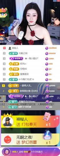 退了退了。。。的图片