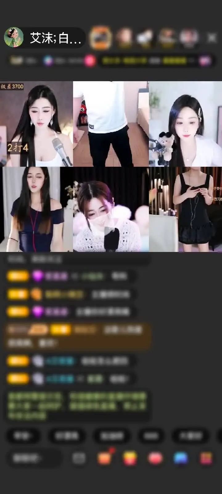 感谢_玄尘_赠送狮吼天下1个