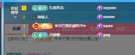 Lily喵的图片
