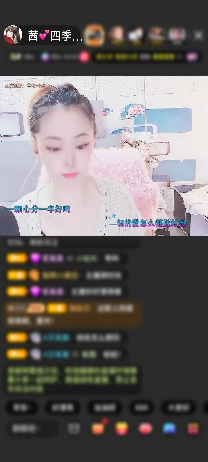 感谢🦴@赠送狮吼天下1个
