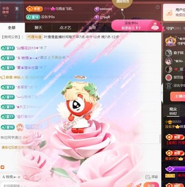 叶漫漫~加油吖！的图片