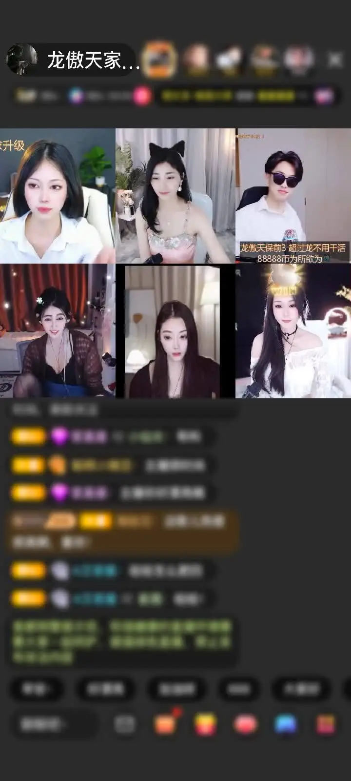 感谢╮🎵陶苏面包♡、赠送冰雪女王1个