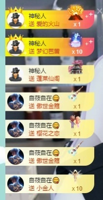 大脸贺慕嫂帝皇🌈的图片