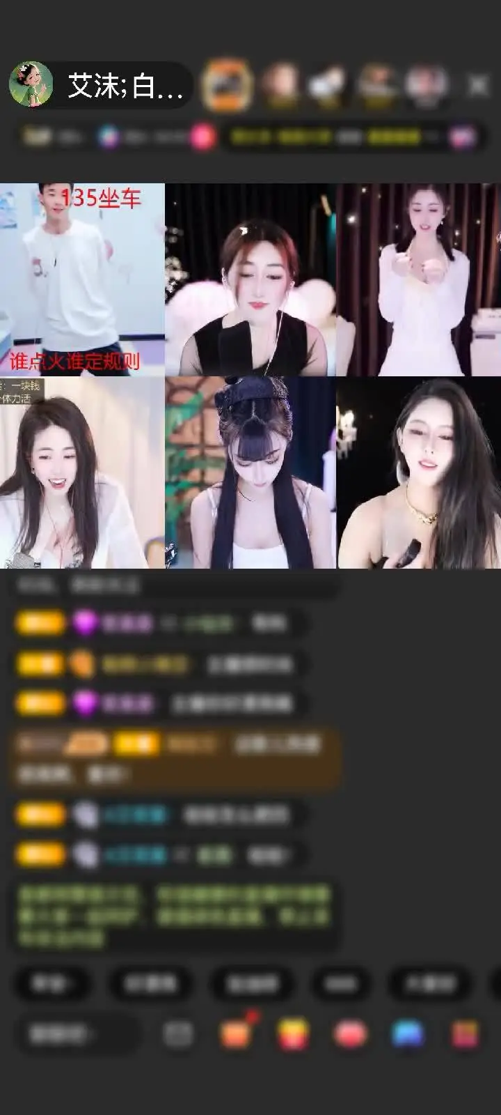 感谢神秘人赠送狮吼天下1个