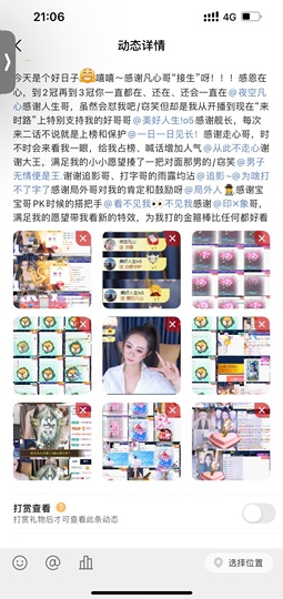一鹿ღ鹿鹿鹿鹿吖～～的图片