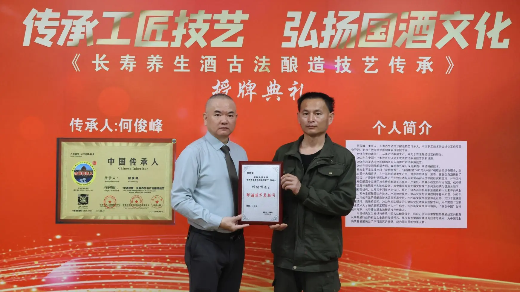 已得、fj的主播照片