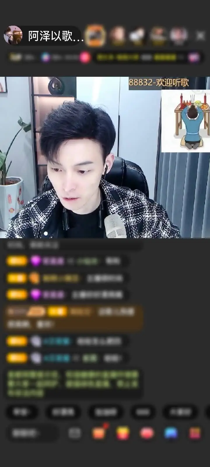 感谢神秘人赠送蓬莱仙阁1个