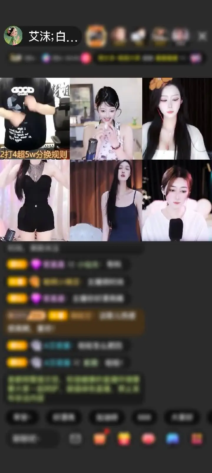 感谢神秘人赠送狮吼天下1个