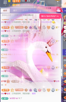 Su-苏苏♥病休的图片
