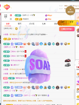 粥粥粥粥粥粥粥粥的图片