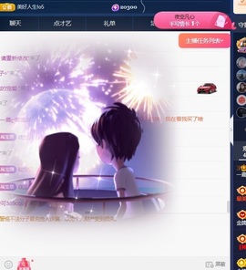 一鹿ღ鹿鹿鹿鹿吖～～的图片