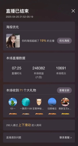 8秒充值代理．・゜♡的图片