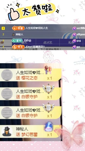 ღ、大九20号生日吖的图片