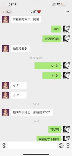 一鹿ღ鹿鹿鹿鹿吖～～的图片