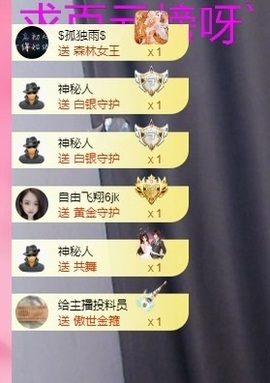 里里💕的图片