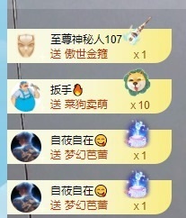 大嘴🎤想吃想炫的图片