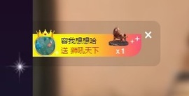 Lily喵的图片