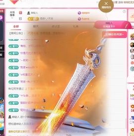 里里💕的图片