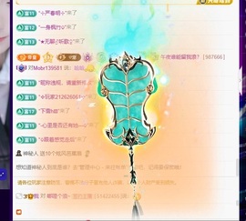 丹丹求升级✌️主播照片