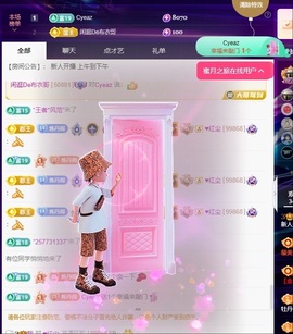 丹丹求升级✌️主播照片