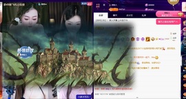 丹丹求升级✌️主播照片