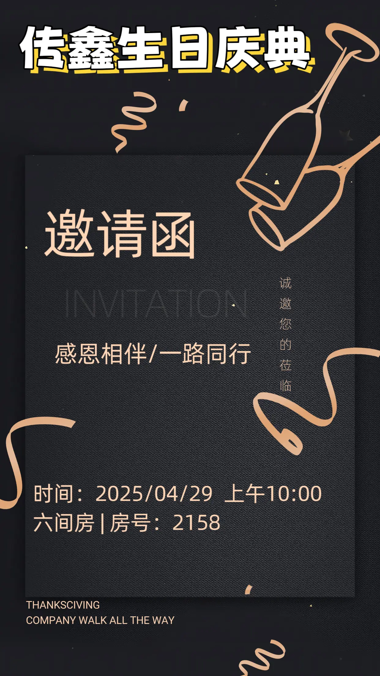 传鑫🌈（承蒙厚爱）主播图片