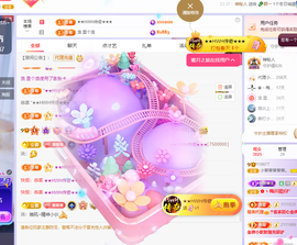 晚星𝐲𝐨𝐥𝐨的图片